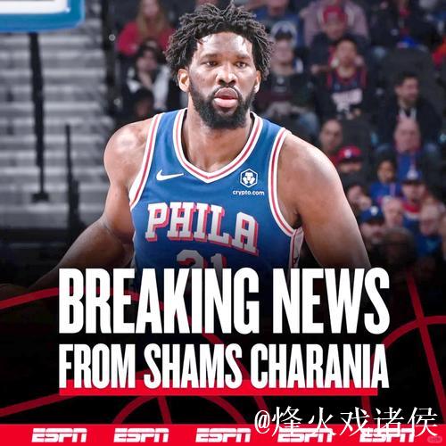 恩比德遭驱逐76人惊险击败马刺 热火力克篮网结束3连败