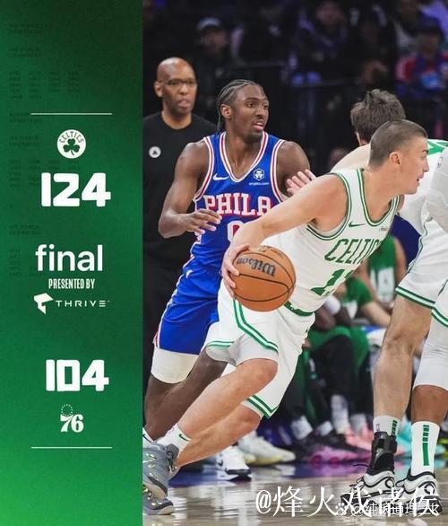 国王4人20+大胜马刺 步行者力克公牛止4连败